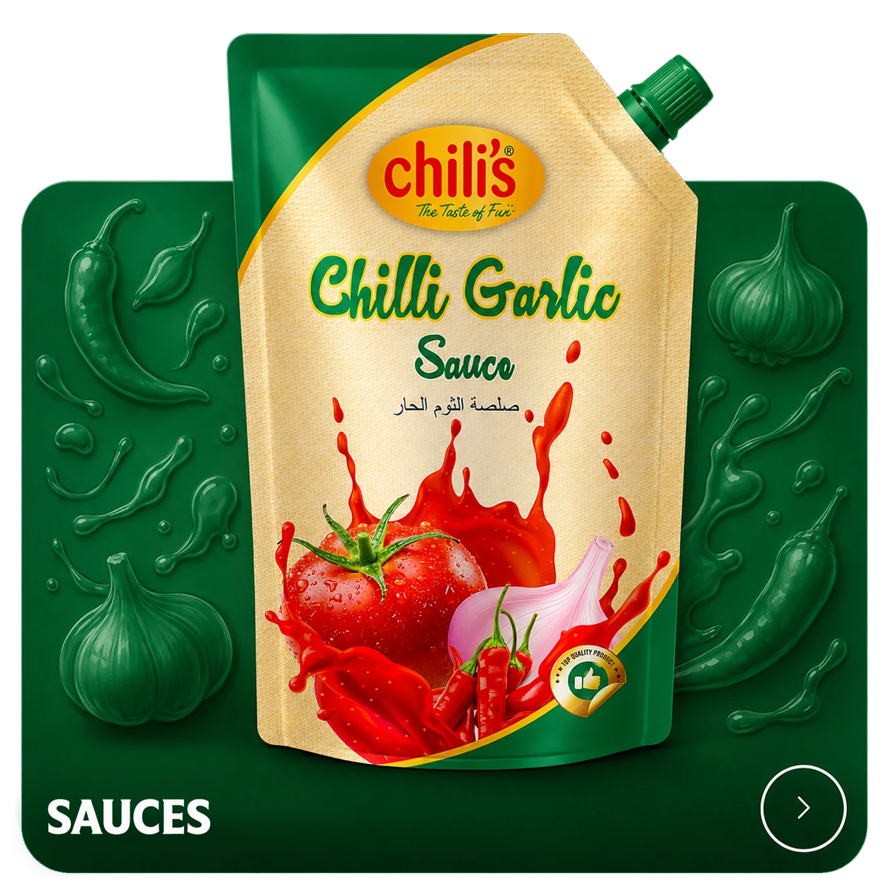Chili's Chili Garlic Sauce
