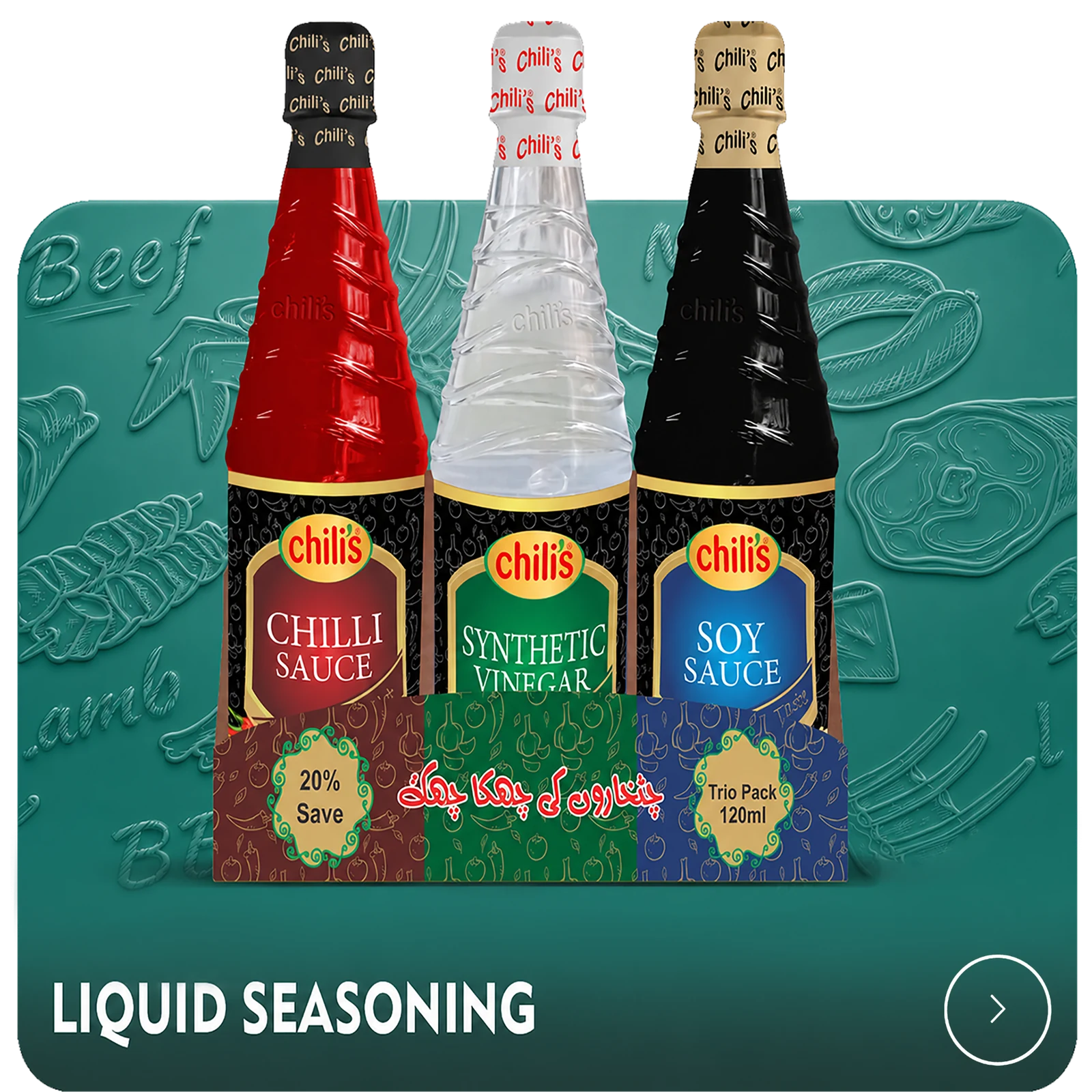 Chili's Liquid Seasoning