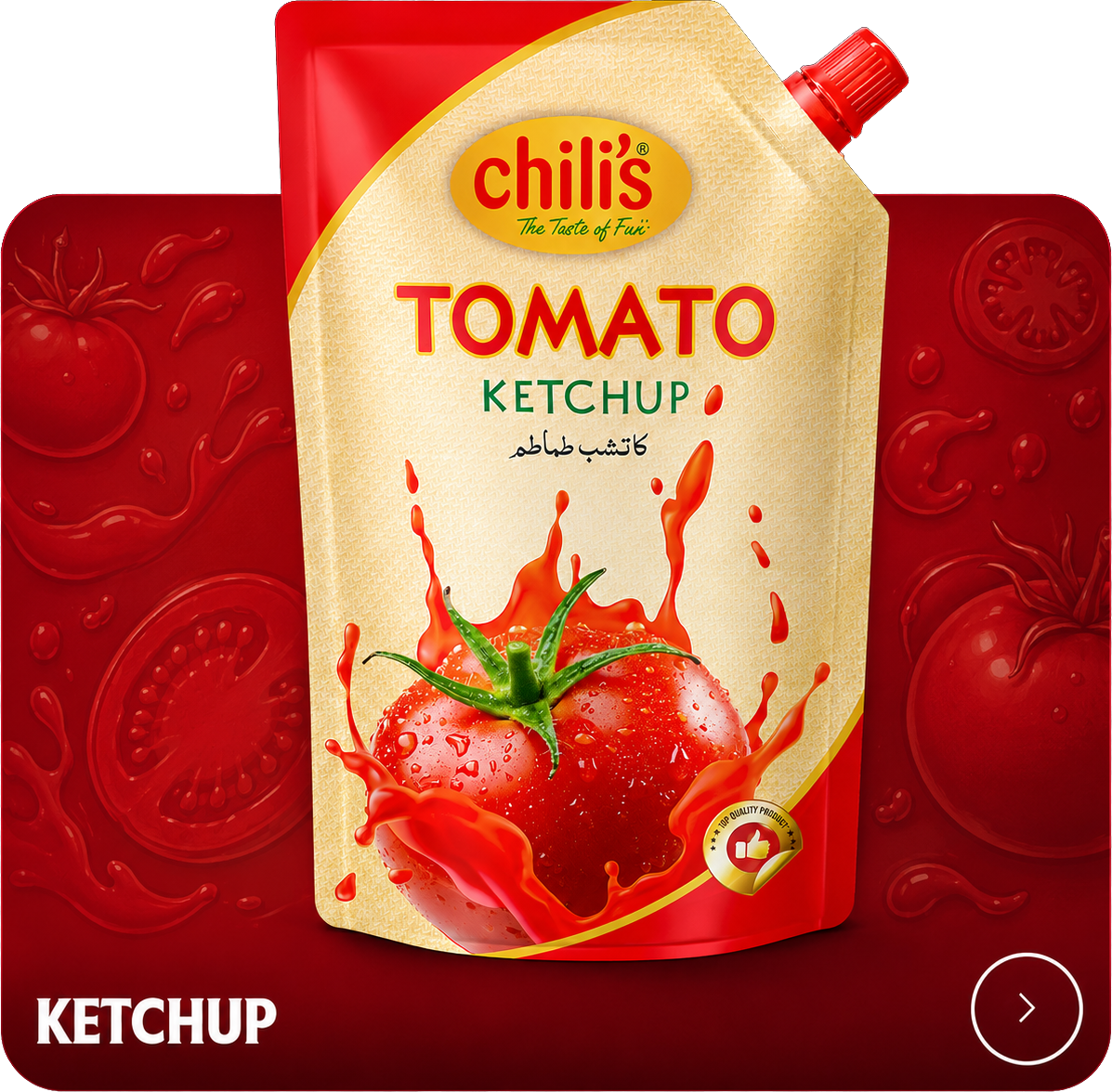 Chili's Tomato Ketchup